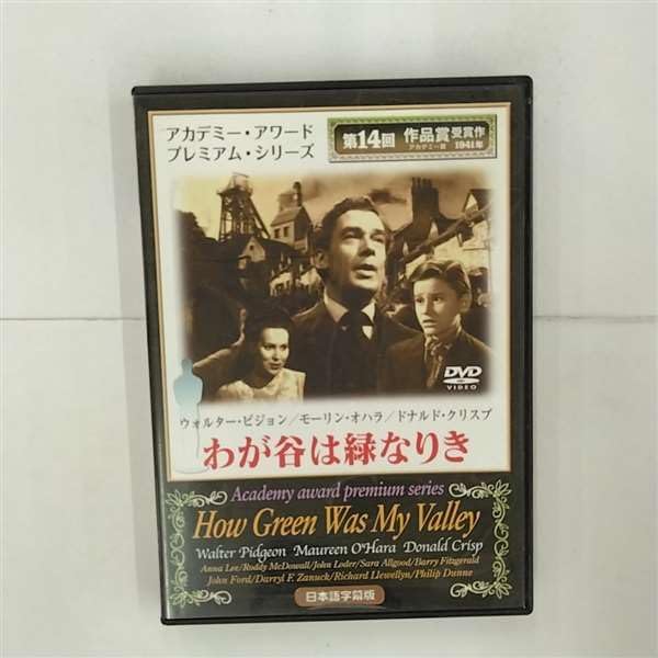 Amazon.co.jp: 怒りの葡萄 [DVD] : ヘンリー・フォンダ